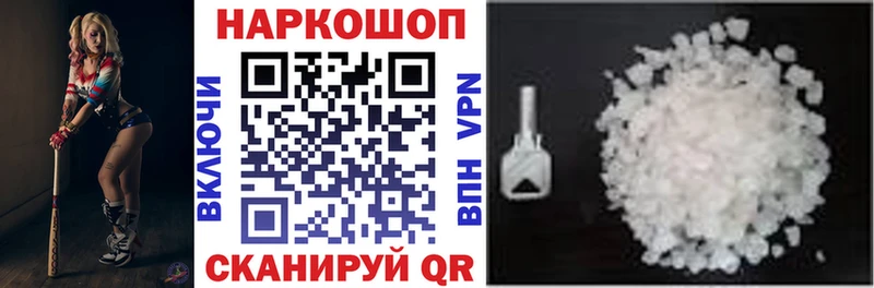 Названия наркотиков Моршанск Альфа ПВП Кокаин Метадон ГАШ Меф мяу мяу