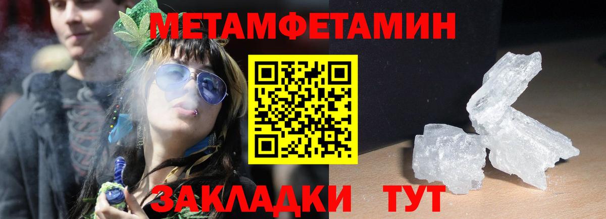 Амфетамин 97% Моршанск