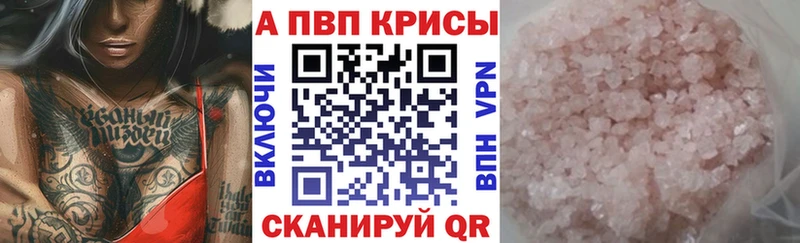 А ПВП мука  гидра вход  Моршанск 
