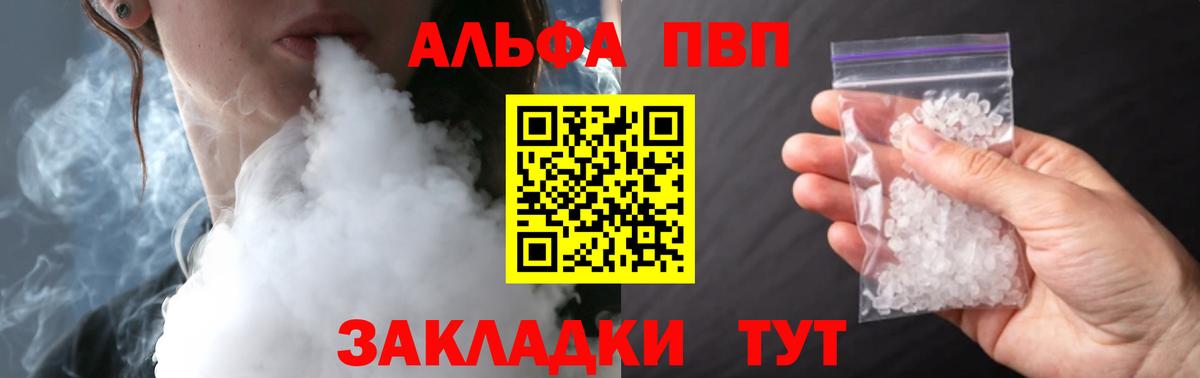 A-PVP СК Моршанск