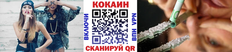 COCAIN 98% Моршанск