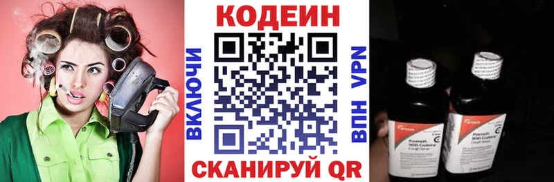 купить сайты это телеграм Кодеиновый сироп Lean Purple Drank Моршанск