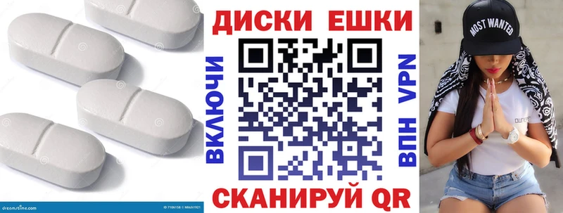 mega ссылки  Моршанск  ЭКСТАЗИ диски 