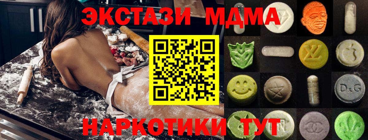 ЭКСТАЗИ louis Vuitton Моршанск