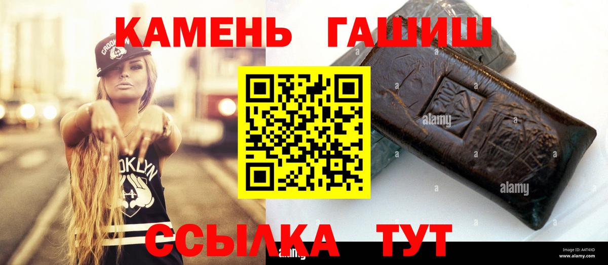 ГАШ Изолятор Моршанск