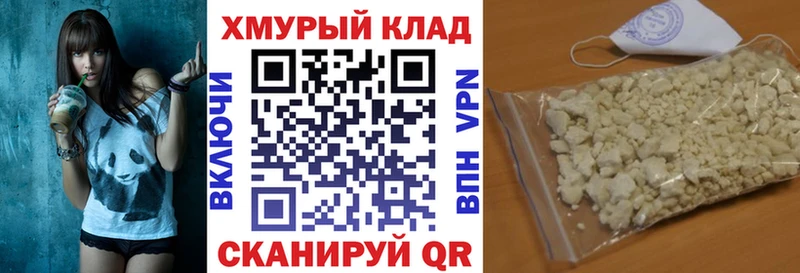 мориарти какой сайт  Моршанск  Героин Heroin 