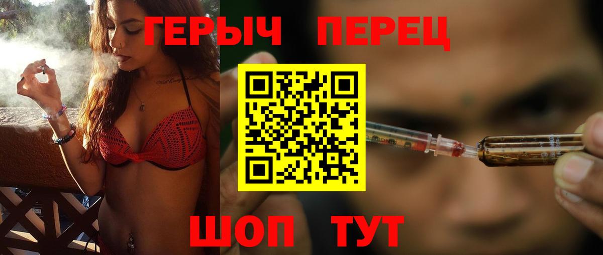 Героин афганец  Героин  Моршанск  Вход с VPN 