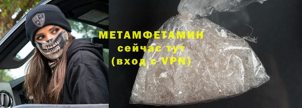 бутират Волосово