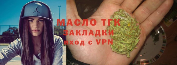 соль ск Ладушкин