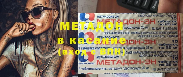 прущие крисы Вязники