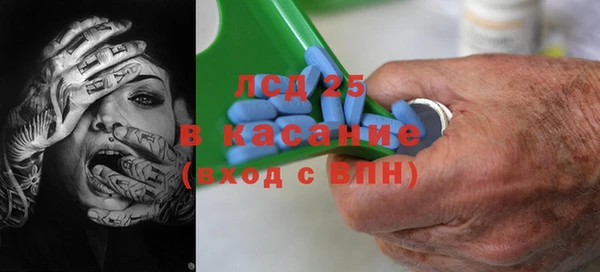 прущие крисы Вязники