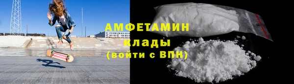 мефедрон Лагань