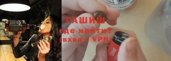 каннабис Волоколамск