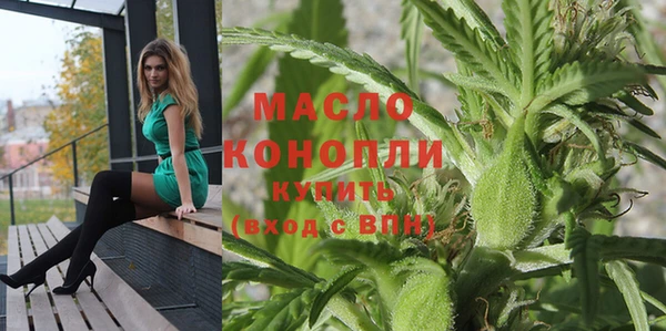 марки nbome Вязьма