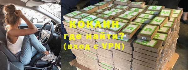 марки nbome Вязьма