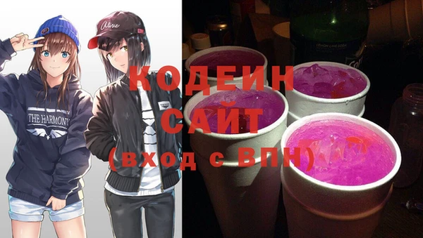 марки nbome Вязьма