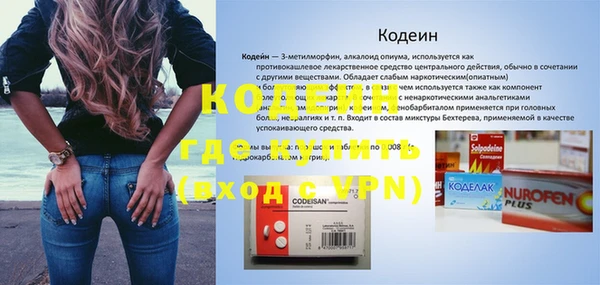 марки nbome Вязьма
