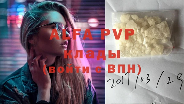 марки nbome Вязьма