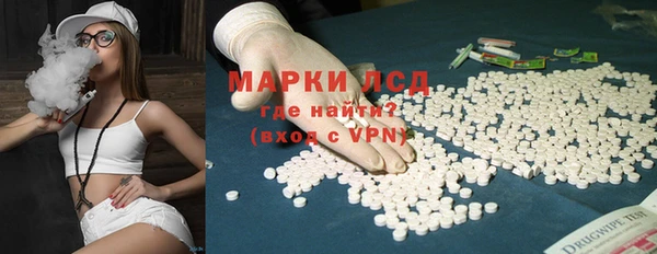 марки nbome Вязьма
