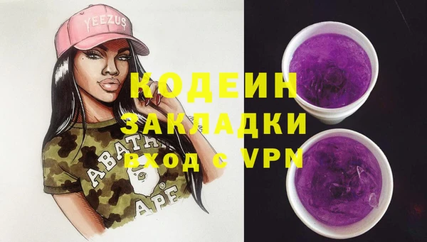 прущие крисы Вязники