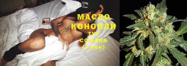 марки nbome Вязьма