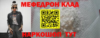 метадон Можайск