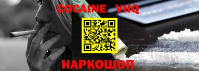 метадон Можайск