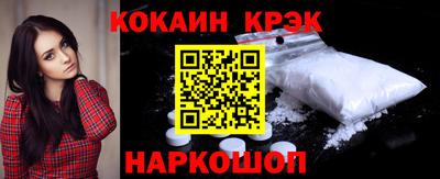 соль ск Моздок
