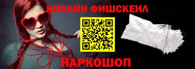 соль ск Моздок