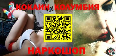марки nbome Можга