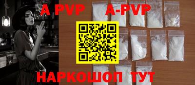 стафф Балахна