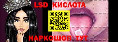 соль ск Моздок