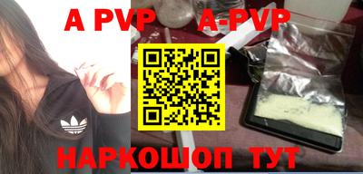 дживик Обнинск