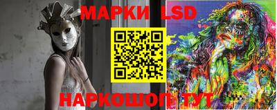 стафф Балахна