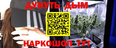 марки nbome Можга