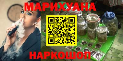 марки nbome Можга
