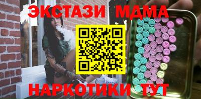 метадон Можайск