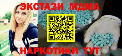 марки nbome Можга