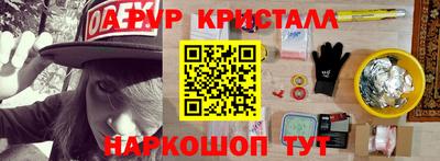 метадон Можайск