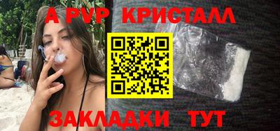 соль ск Моздок
