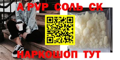 героин Балашиха