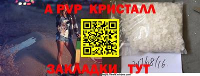 соль ск Моздок