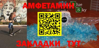 соль ск Моздок