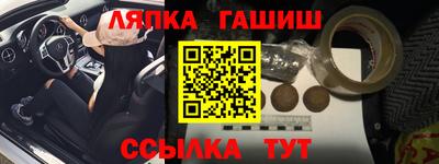 героин Балашиха