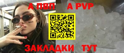 соль ск Моздок