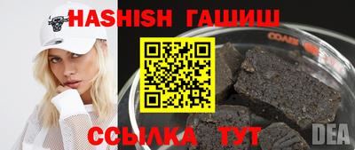 соль ск Балаково