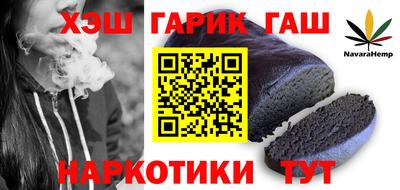 стафф Балахна