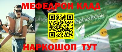 метадон Можайск