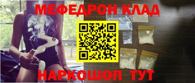 соль ск Балаково