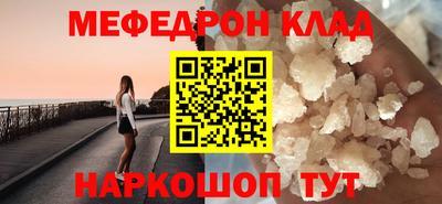 соль ск Балаково